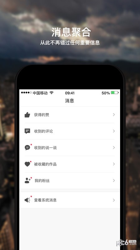 720ȫapp