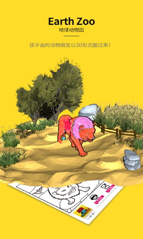 EarthZoo