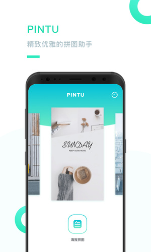 PINTUͼ0