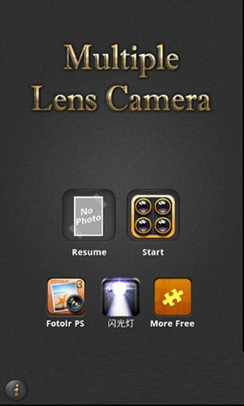 ྵͷ(Multi-lens Camera)