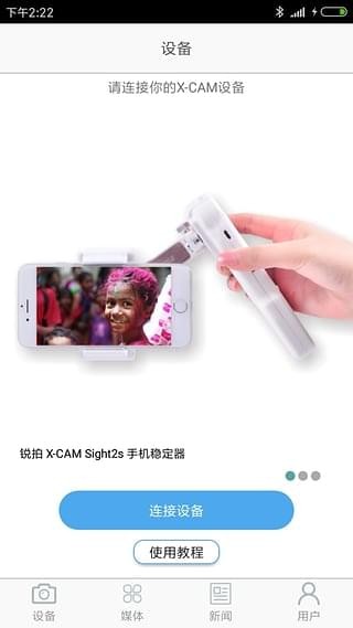 X-CAM
