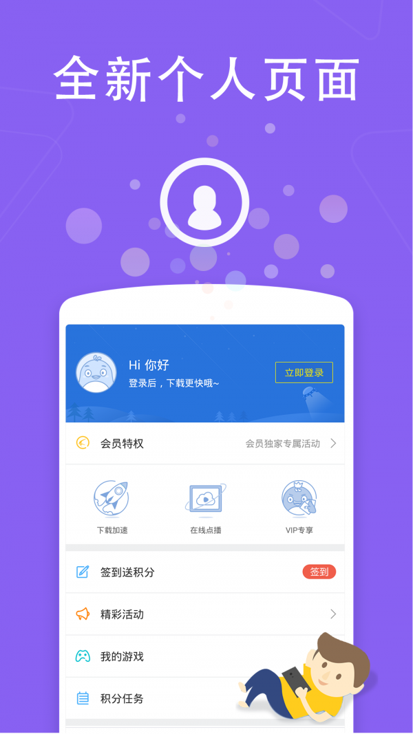 美图阁