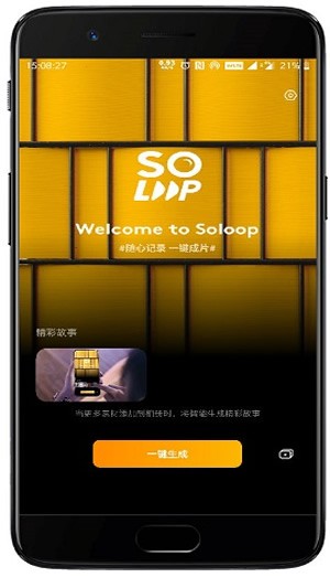 soloop¼ͼ2