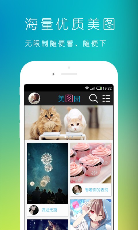 WeChatͼ3