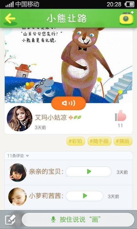 ͯ˵ͯͼ1