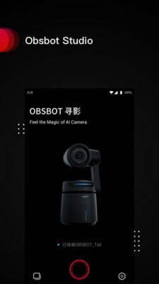 obsbot studioͼ0