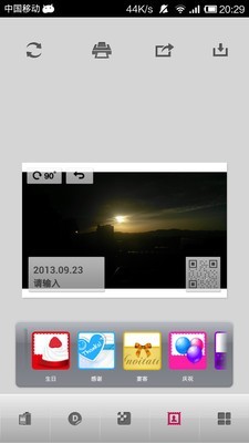 LG Pocket Photo