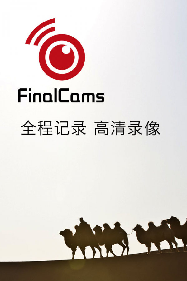 FinalCams
