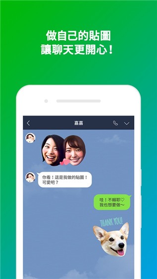 LINEͼ0