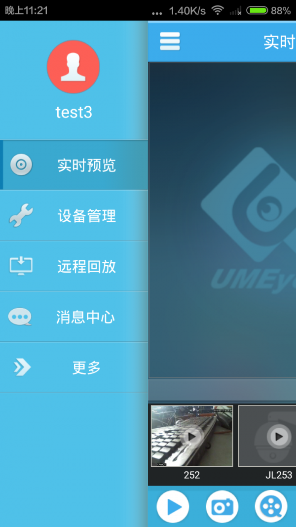 UMEye Pro