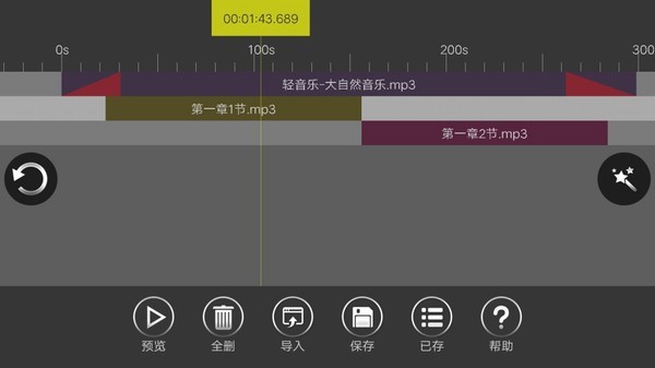 adobe auditionֻͼ0