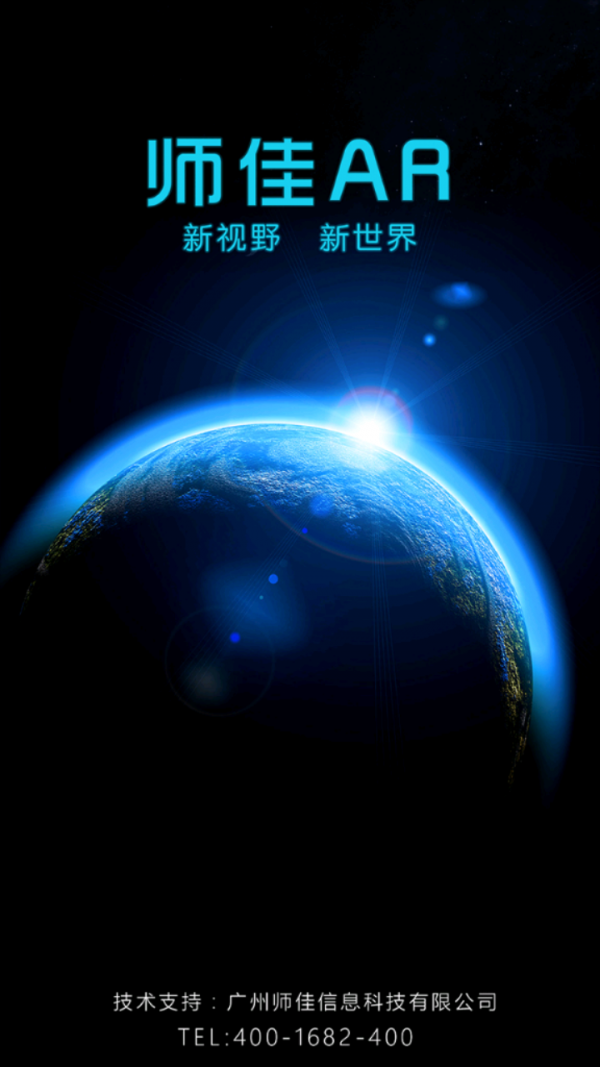 ʦAR