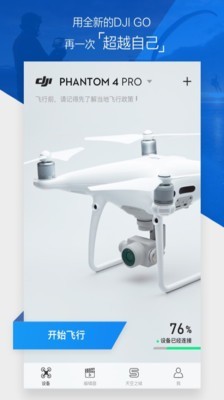 DJIGO4ٷ