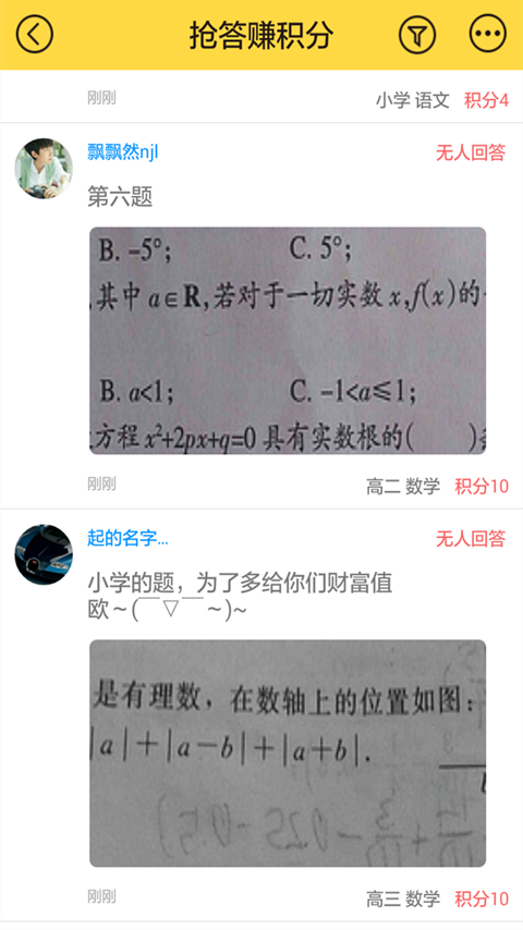 ѧҵ100