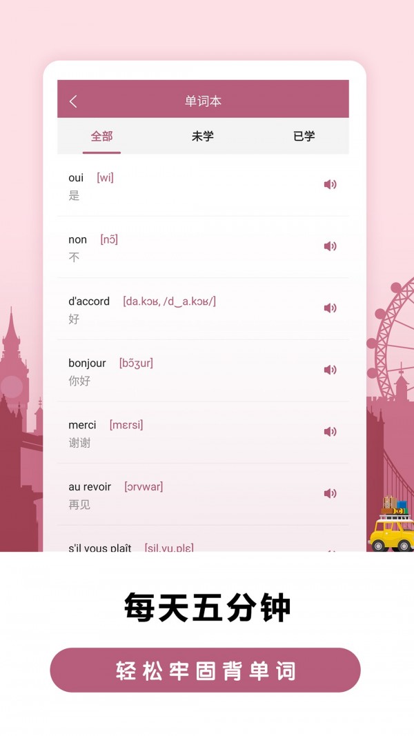 طﱳ