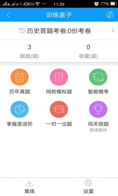 Уͼ2