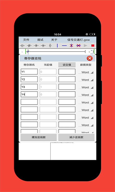 PlcEditͼ1