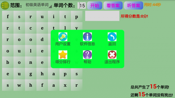 㵥