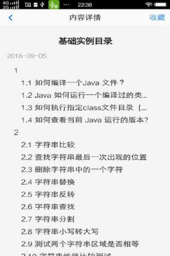 Java