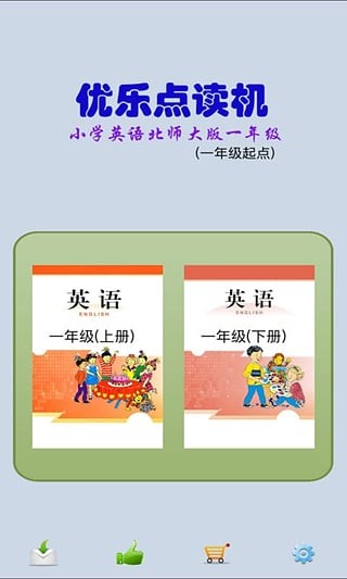 ʦ1꼶
