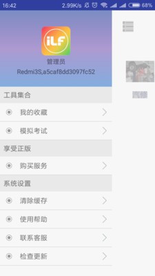 濼ͼ1