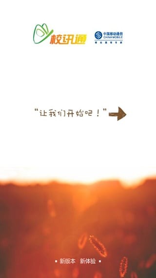 ƶУѶͨƽ̨