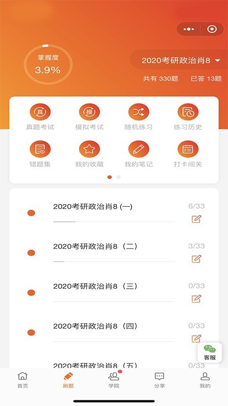 ѧƵ㲦ͼ1