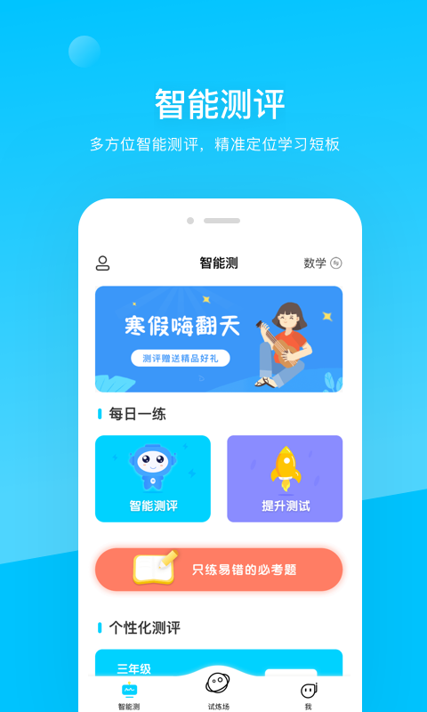 봺