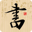 鷨