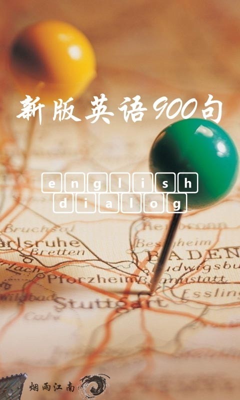 °Ӣ900