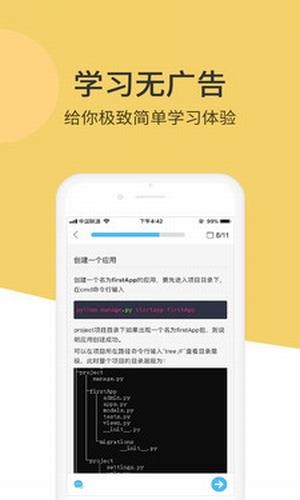 Pythonʨ
