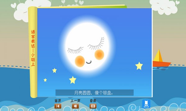 ͯ԰ͼ3