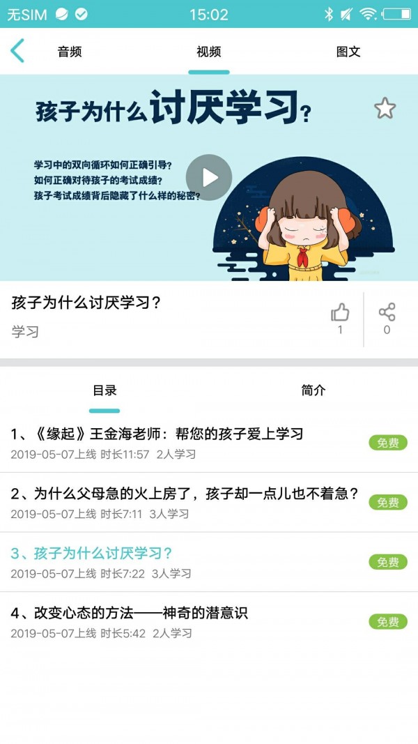 ͼ2