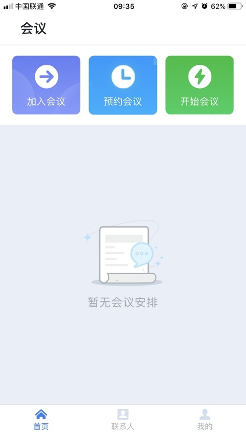 ʡСѧϽѧƽ̨