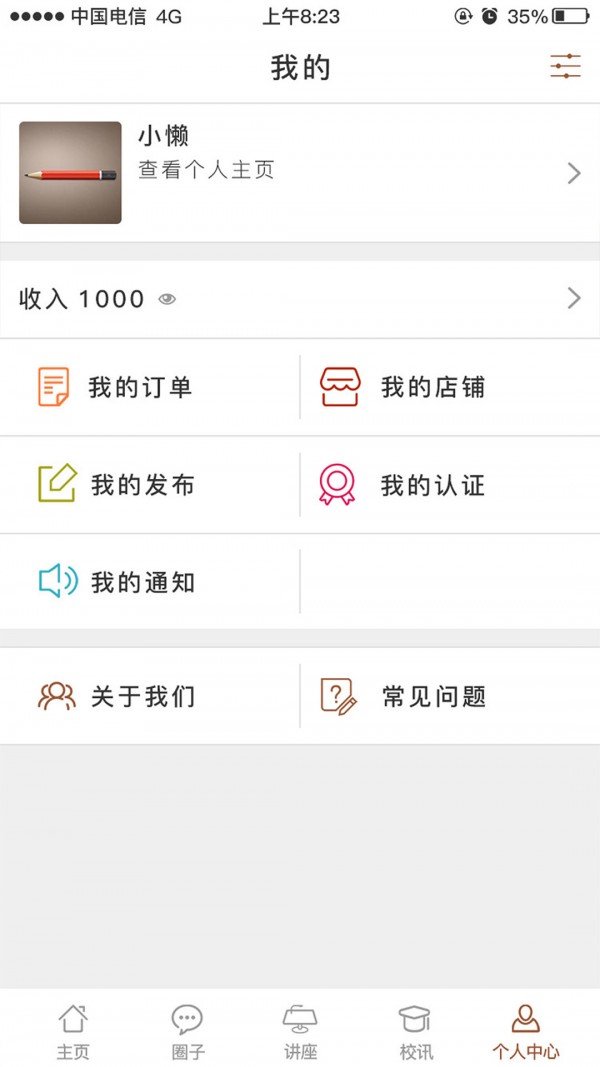 УУͼ1