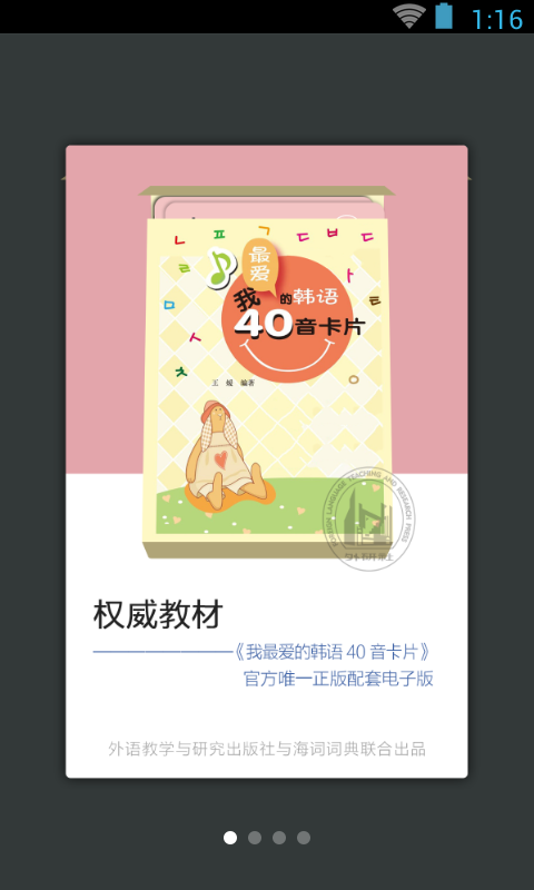 40ѧϰ