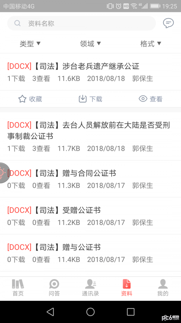 참ȫ