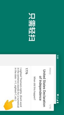 FlashCardͼ0
