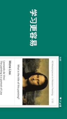 FlashCard
