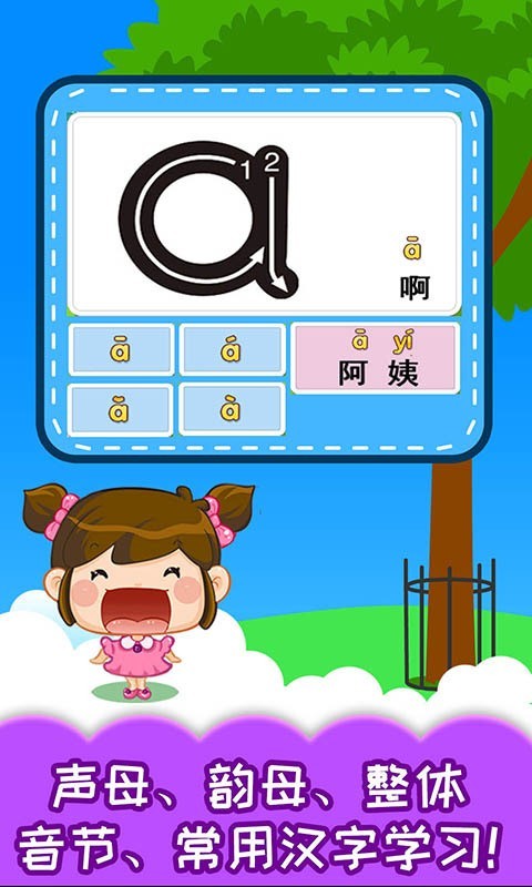 ʶѧƴ