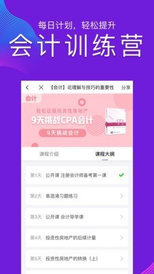 CPAͼ2