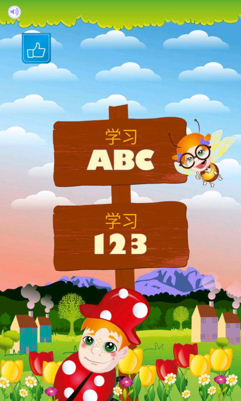 ABCʿ
