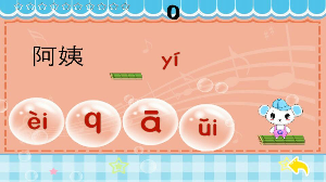 ѧƴȫ