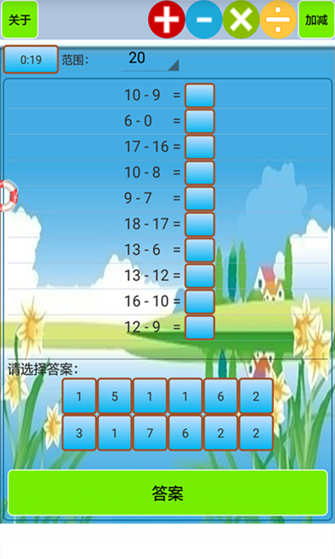 Сѧͼ2