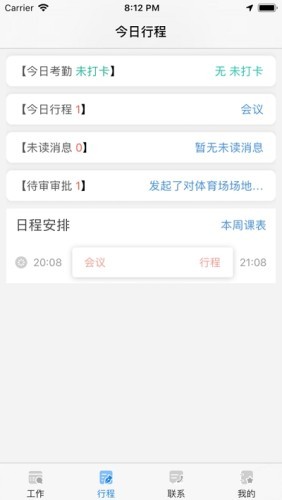 ǽʦͼ2