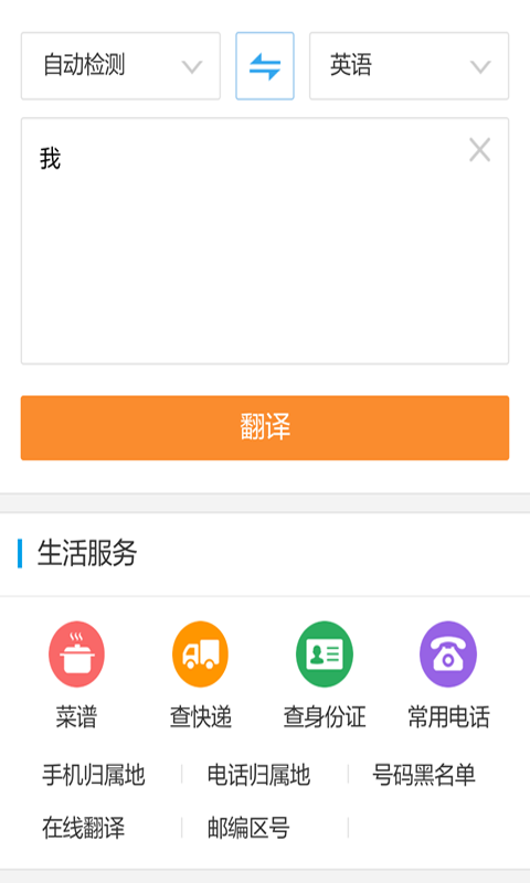 ߷
