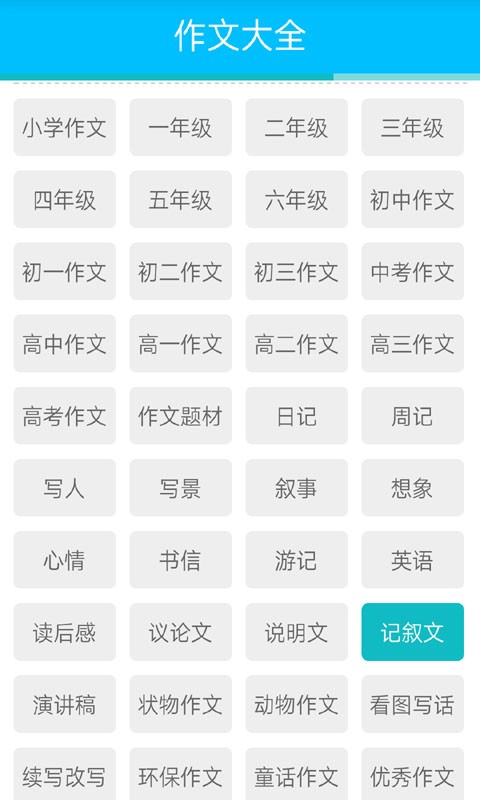 꼶