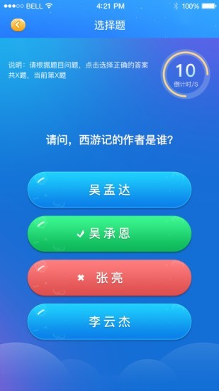 ѧϰɳ21ͼ2