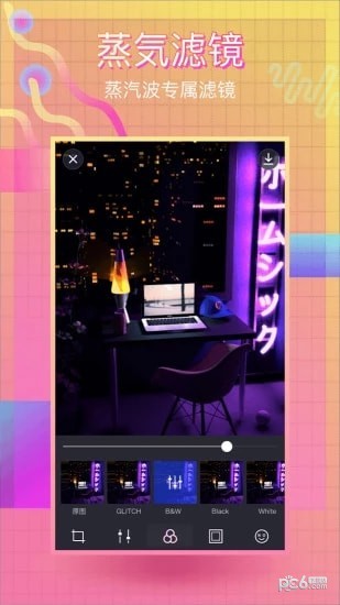 Glitchy 