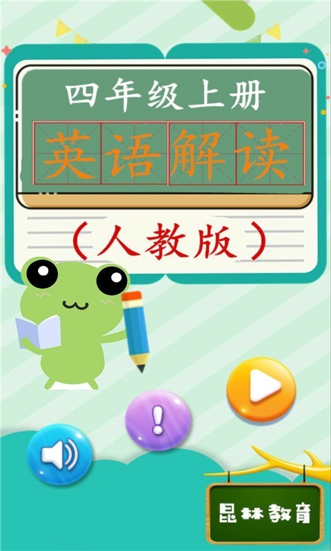 꼶ϲӢ
